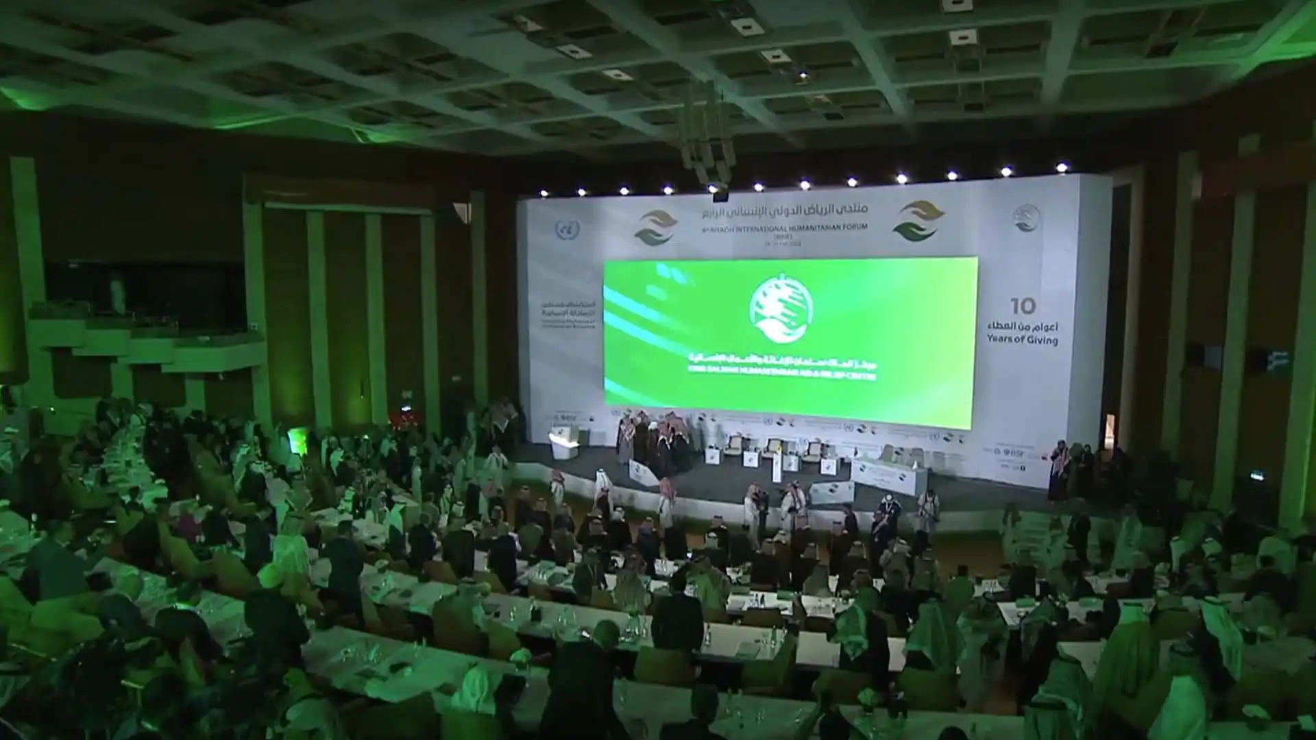 المشاركة في منتدى الرياض الإنساني الرابع