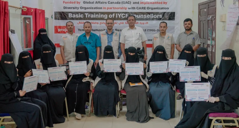 منظمة ديفرستي تختتم دورتي “المشورة IYCF” و”الدعم النفسي  بمحافظة الضالع