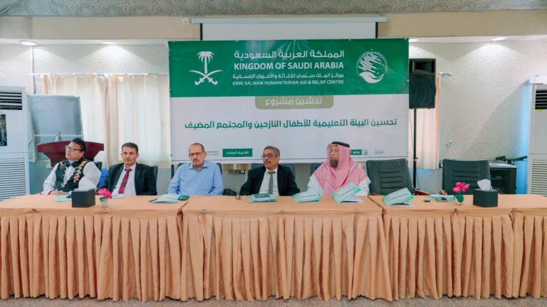 بدعم مركز الملك سلمان للإغاثة تدشين مشروع تحسين العملية التعليمية للأطفال النازحين والمجتمع المضيف