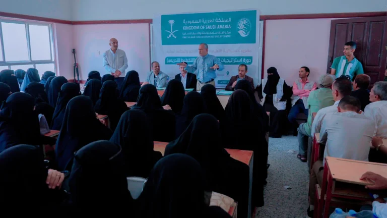 استعدادا للعام الدراسي الجديد… مكتب التربية بتعز يدشن برنامج تدريبي بدعم من مركز الملك سلمان للإغاثة