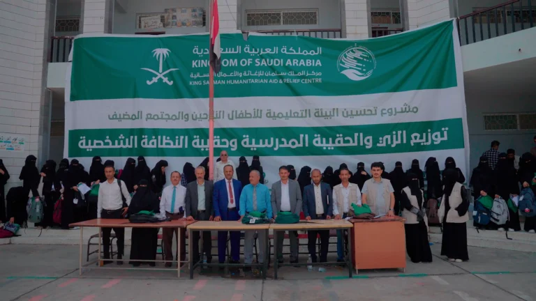 مركز الملك سلمان يوزع المستلزمات التعليمية للأطفال النازحين والمجتمع المضيف في محافظة تعز