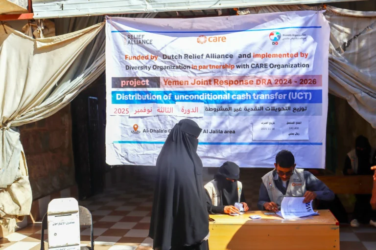 صرف الجولة الثالثة للدورة الثانية من التحويلات النقدية غير المشروطة في الضالع