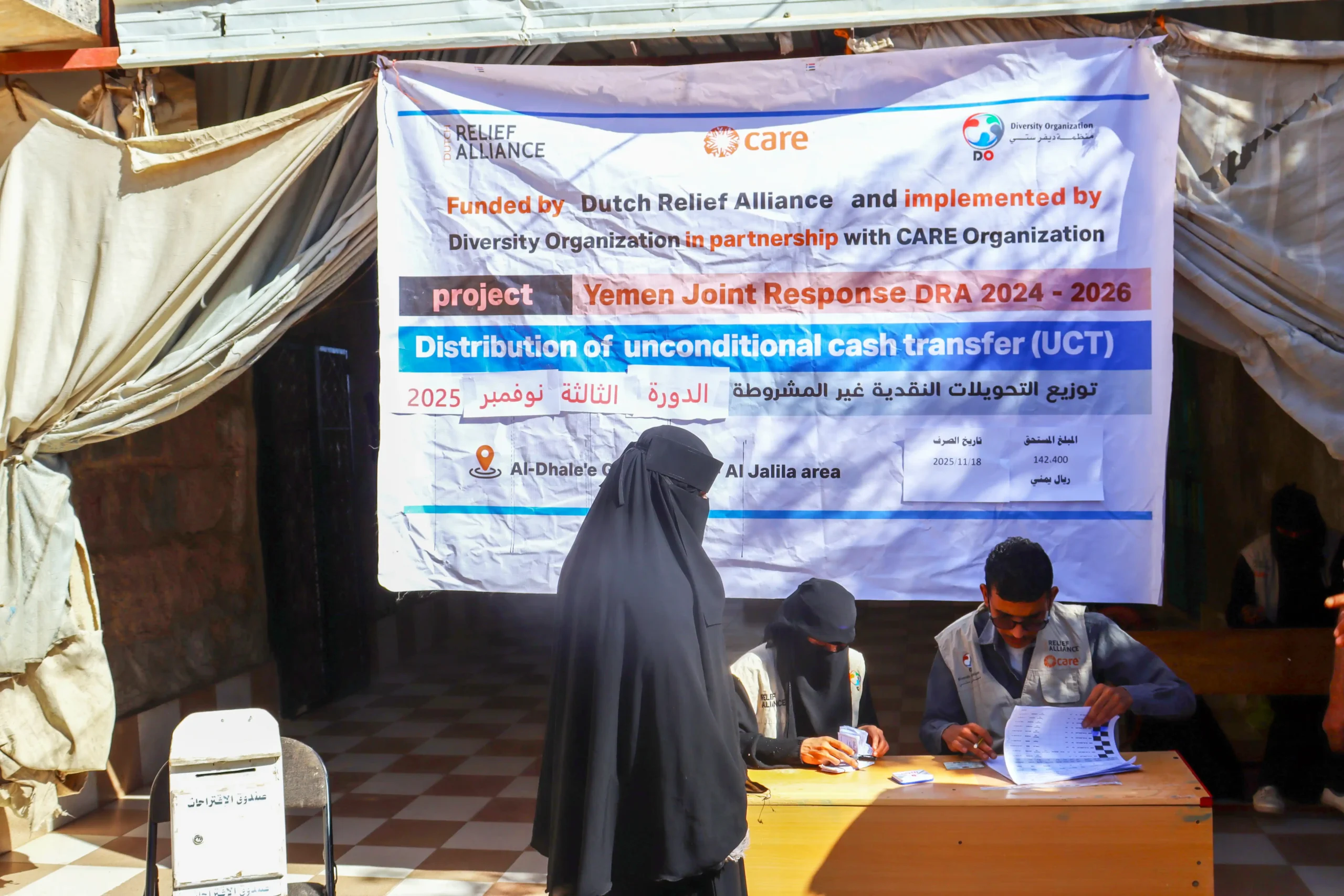 Image hover effect image