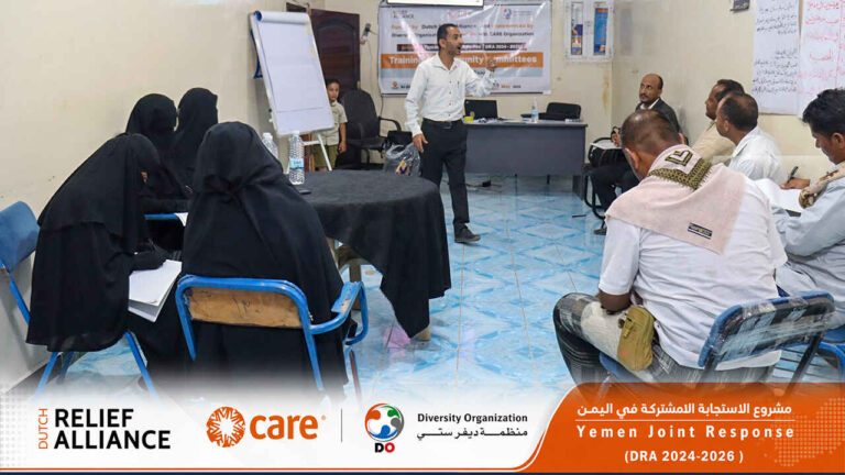 ديفرستي تدشن دورة تدريبية لتعزيز قدرات اللجان المجتمعية في منطقة لكمة صلاح بالضالع