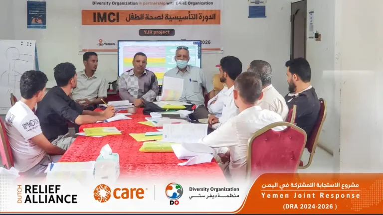 منظمة ديفرستي تدشن الدورة التدريبية التأسيسية للرعاية التكاملية لصحة الطفل بمحافظة الضالع