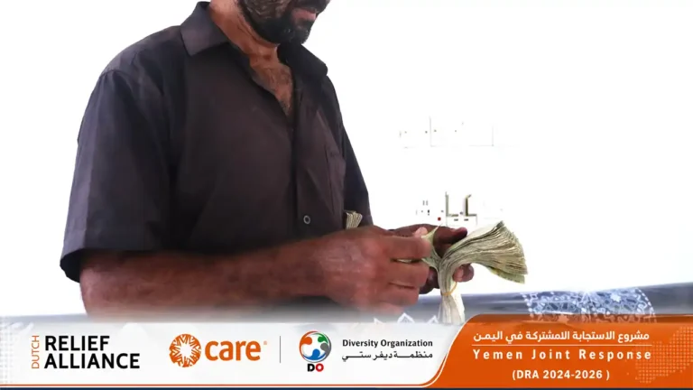 صرف الجولة الرابعة للدورة الثالثة من المساعدات النقدية في لكمة صلاح بالضالع