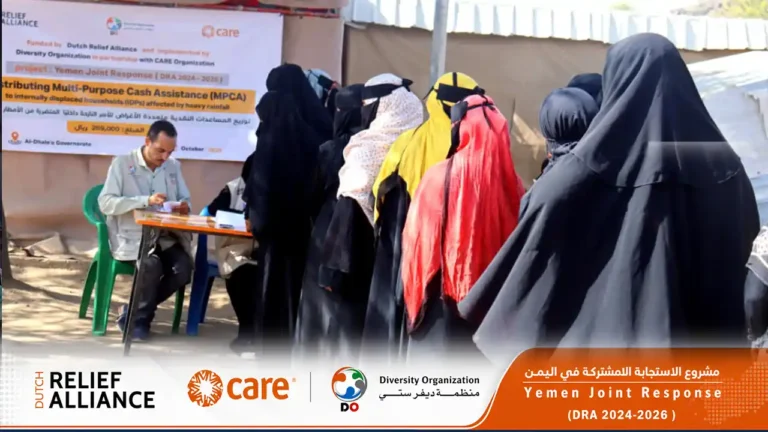 صرف مساعدات نقدية طارئة لـ478 أسرة نازحة في محافظة الضالع